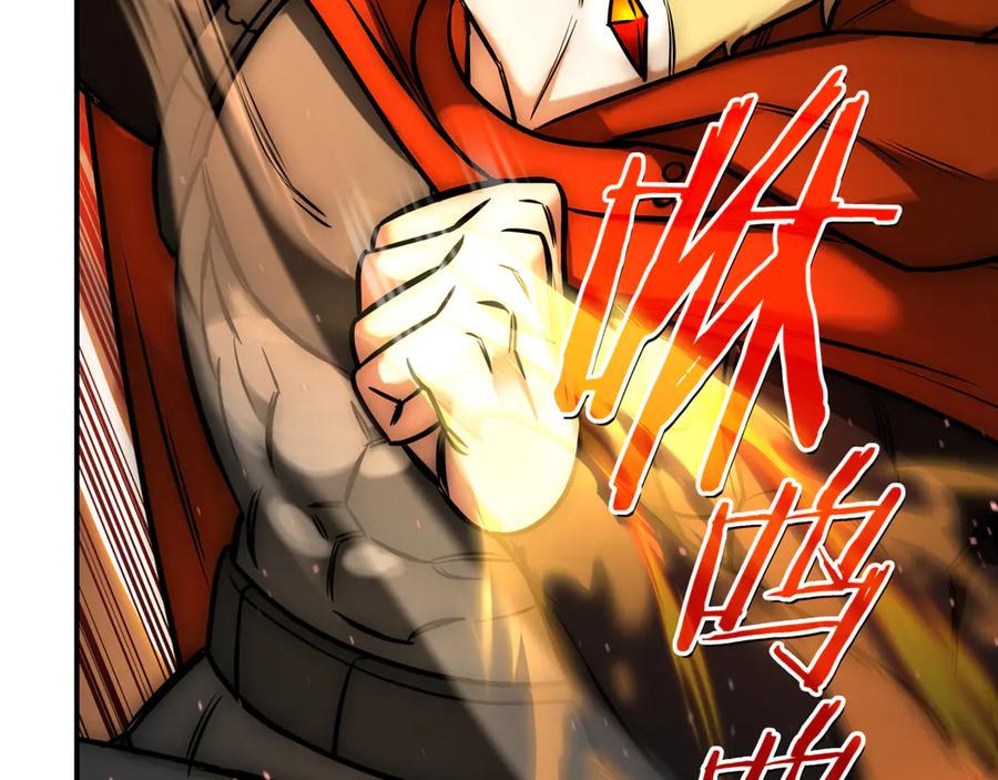 《一键三连后，我无敌了》第1话 遇见神秘人 第251页