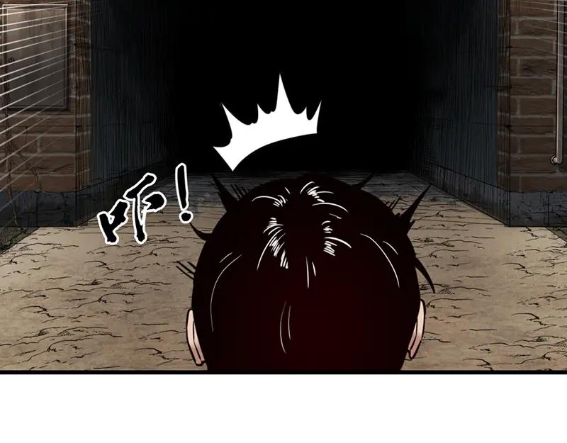 《疯颜档案》第1话 走不出的隧道 第103页