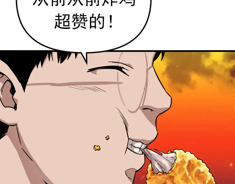 《疯颜档案》第1话 走不出的隧道 第36页