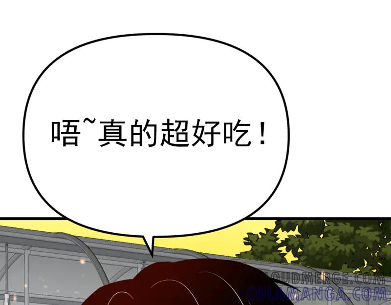 《疯颜档案》第1话 走不出的隧道 第49页