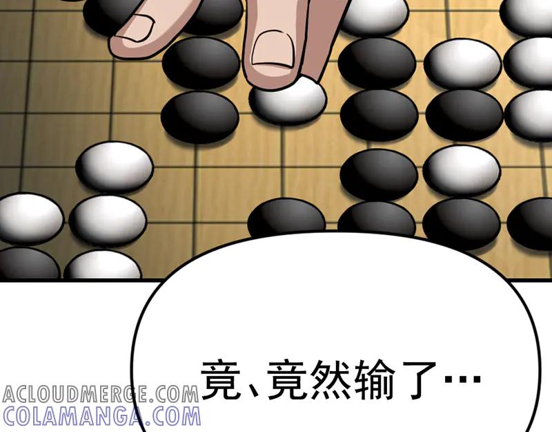 《疯颜档案》第1话 走不出的隧道 第13页