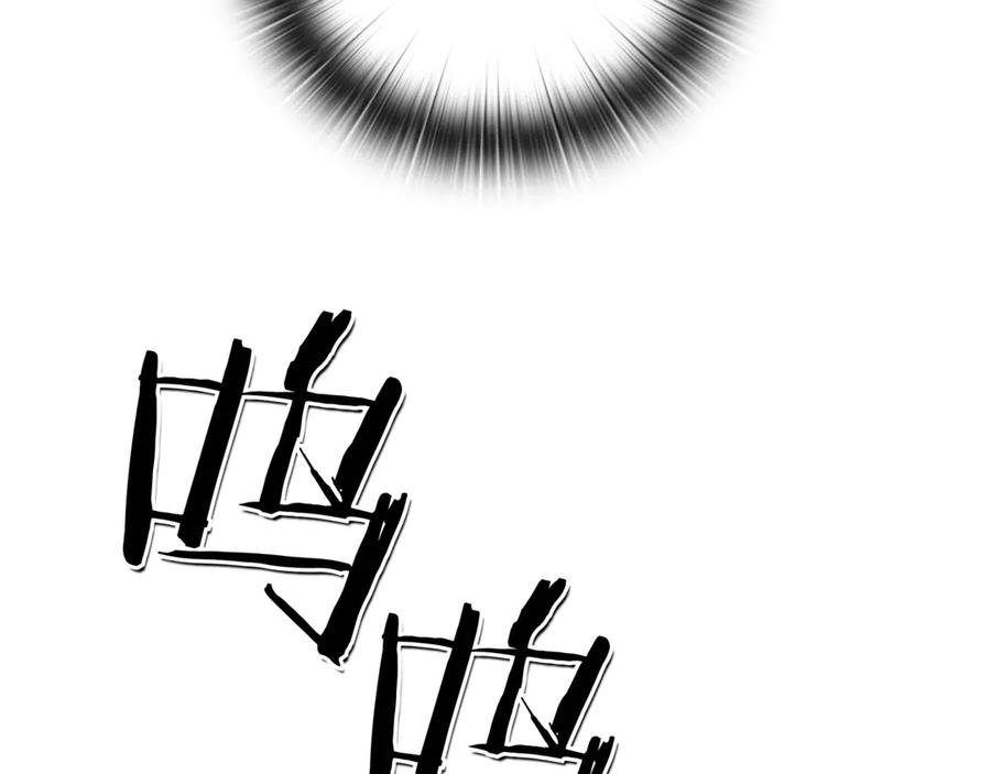 《一键三连后，我无敌了》第1话 遇见神秘人 第263页