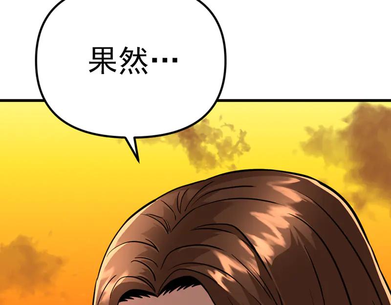 《疯颜档案》第1话 走不出的隧道 第59页