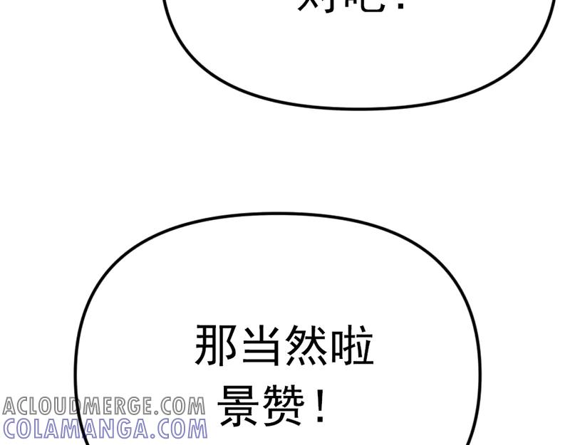 《疯颜档案》第1话 走不出的隧道 第17页