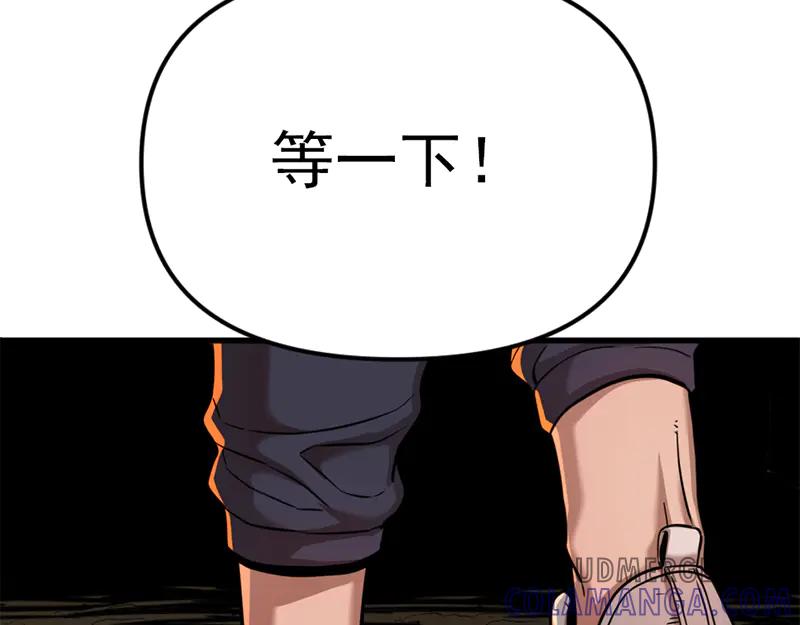 《疯颜档案》第1话 走不出的隧道 第89页