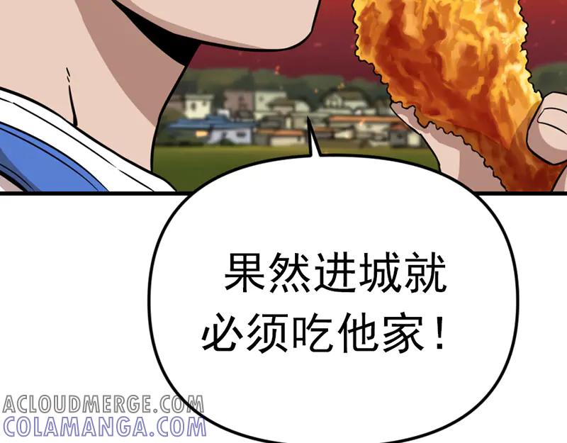 《疯颜档案》第1话 走不出的隧道 第37页