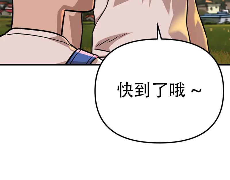 《疯颜档案》第1话 走不出的隧道 第64页