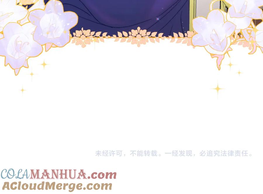 月光图书馆 - 第9话 特别关照 - 第165张图