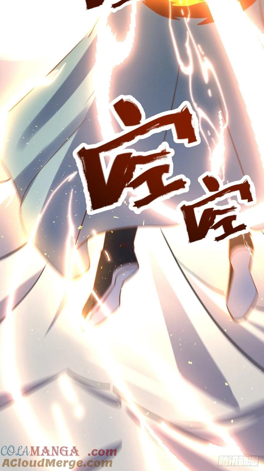 《原来我是修仙大佬》第99话 第19页
