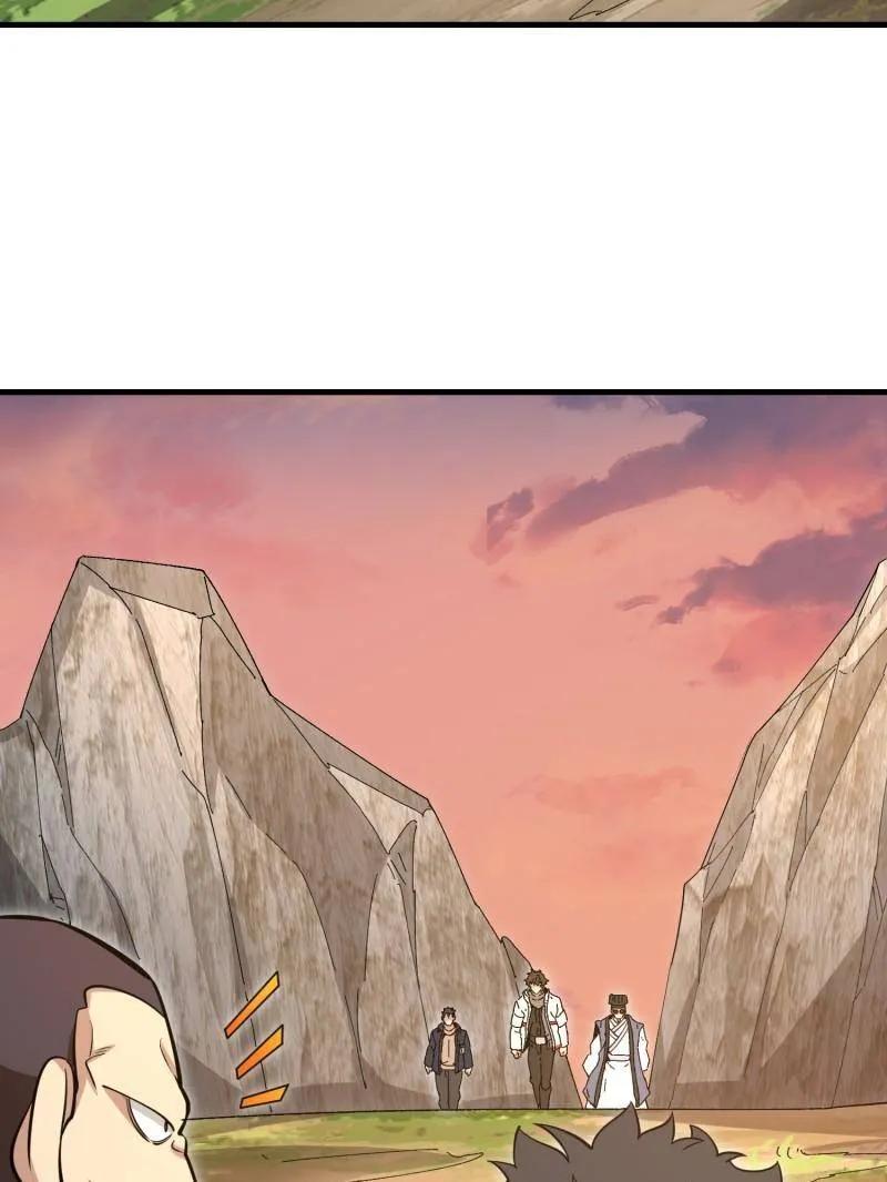 第一序列 第495话 494 小胖子 第152页