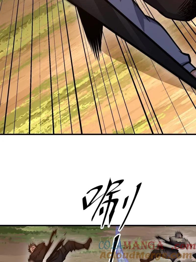 第一序列 第496话 495 追击 第41页