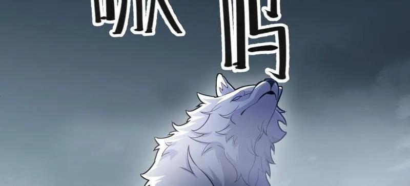 第一序列 第504话 503 强大的力量 第179页