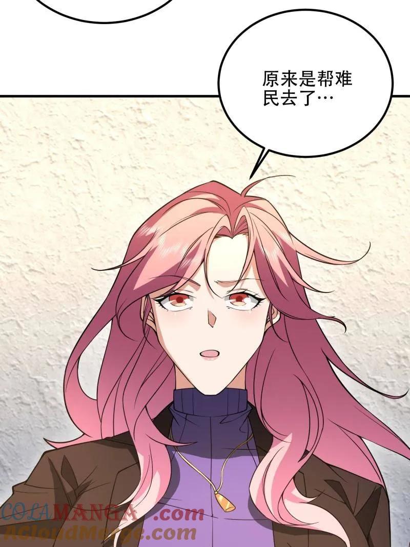 第一序列 第524话 523 青禾少年 第177页