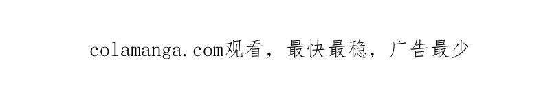第一序列 第522话 523 青禾少年 第198页