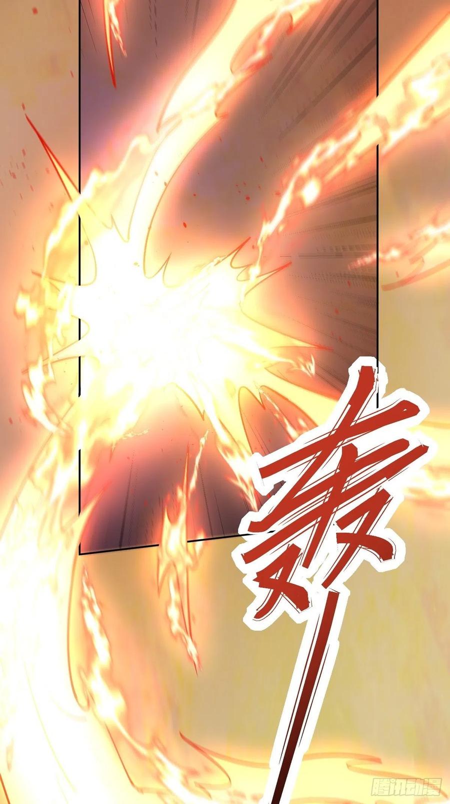 《原来我是修仙大佬》第102话 第33页