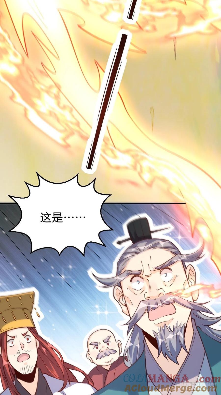 《原来我是修仙大佬》第102话 第34页