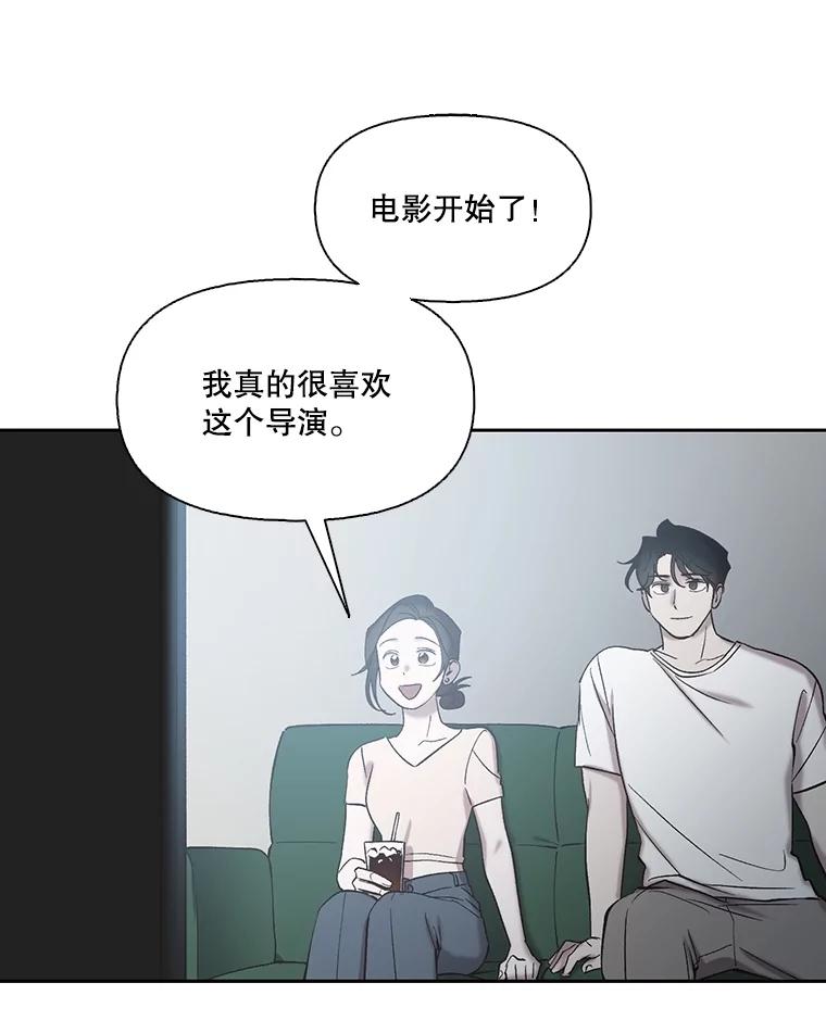 《网络小说出逃记》105.回到天阳市 第48页