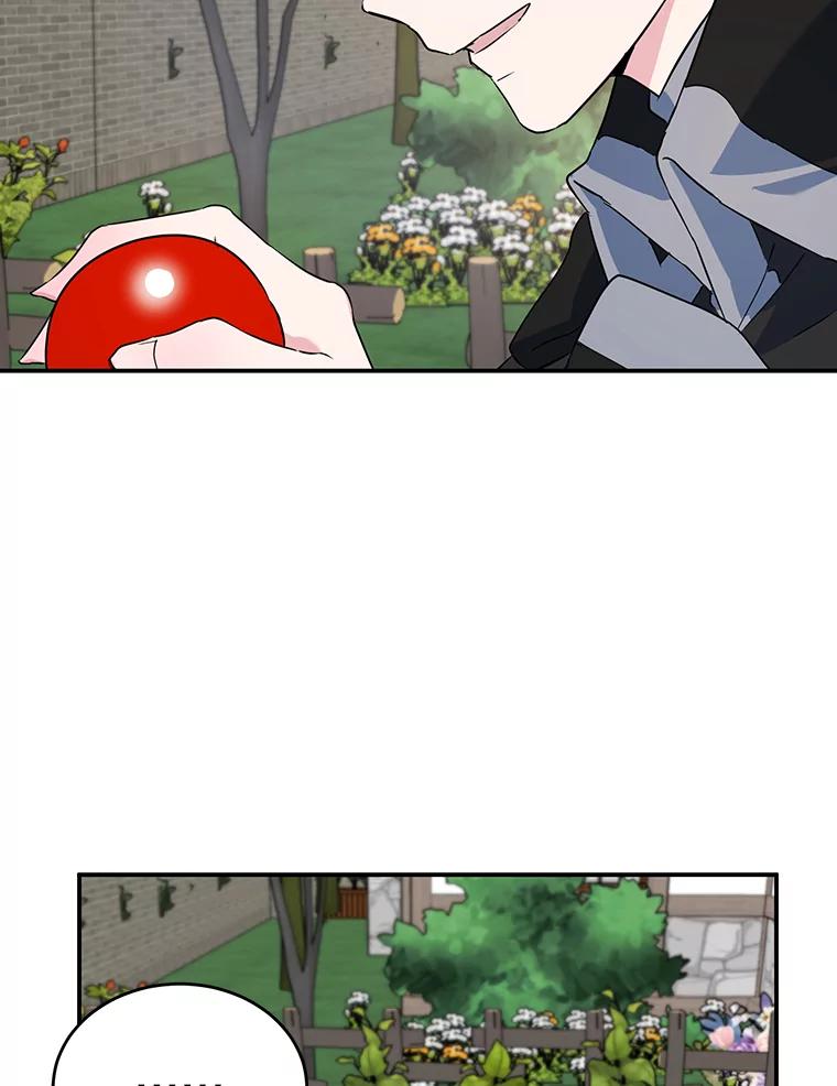 离婚后恶女专注烤蛋糕 - 9.被隐藏的真相 - 第80张图