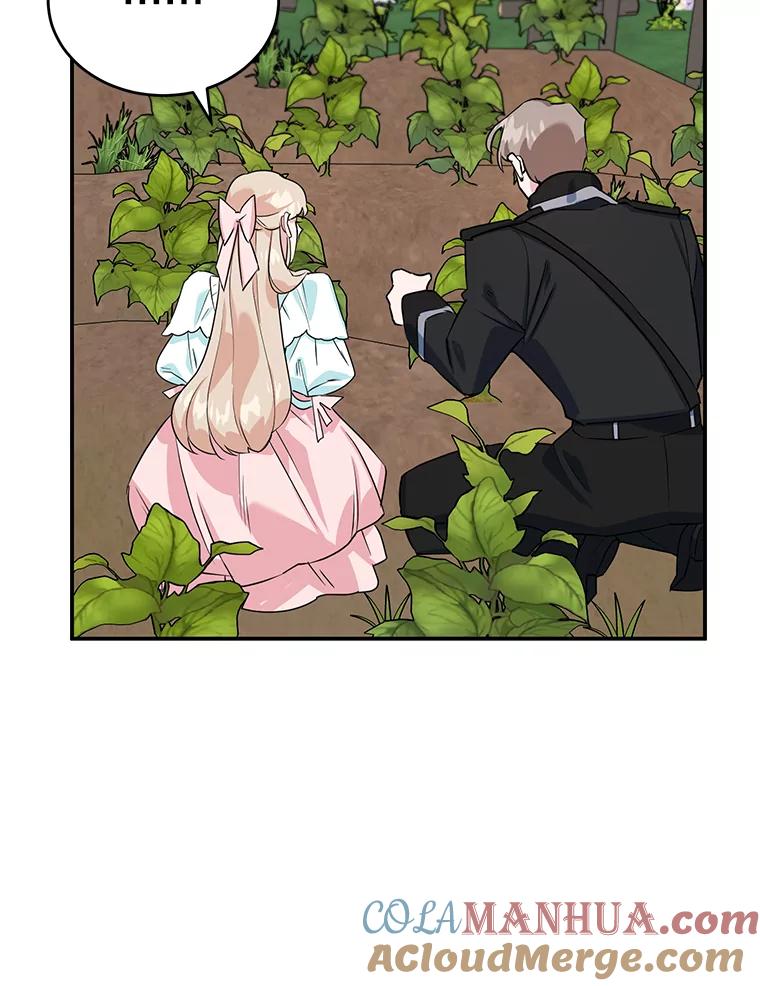 离婚后恶女专注烤蛋糕 - 9.被隐藏的真相 - 第81张图