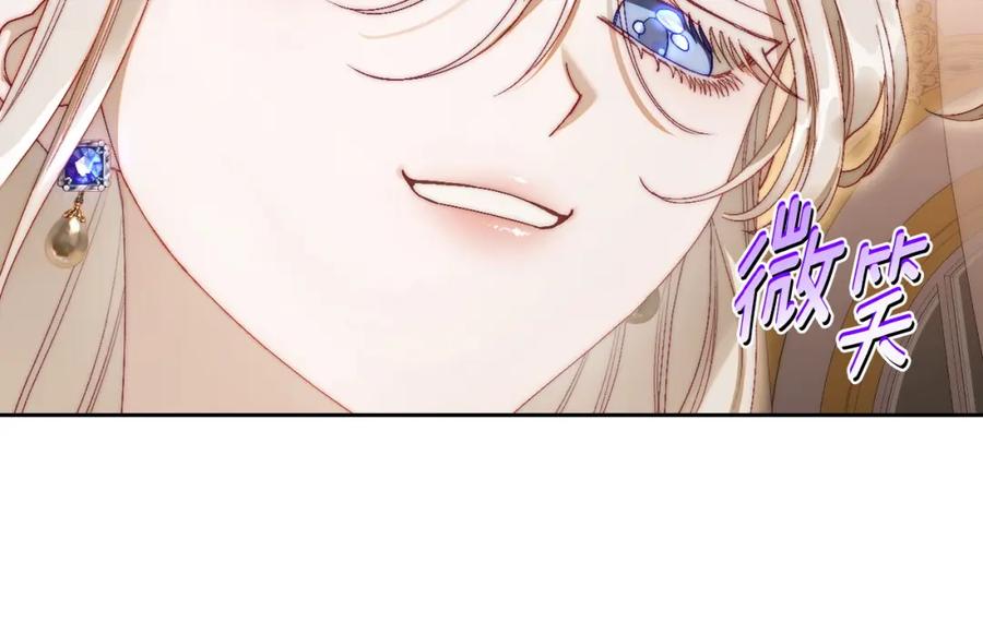 月光图书馆 - 第10话 来自公爵的表扬 - 第26张图