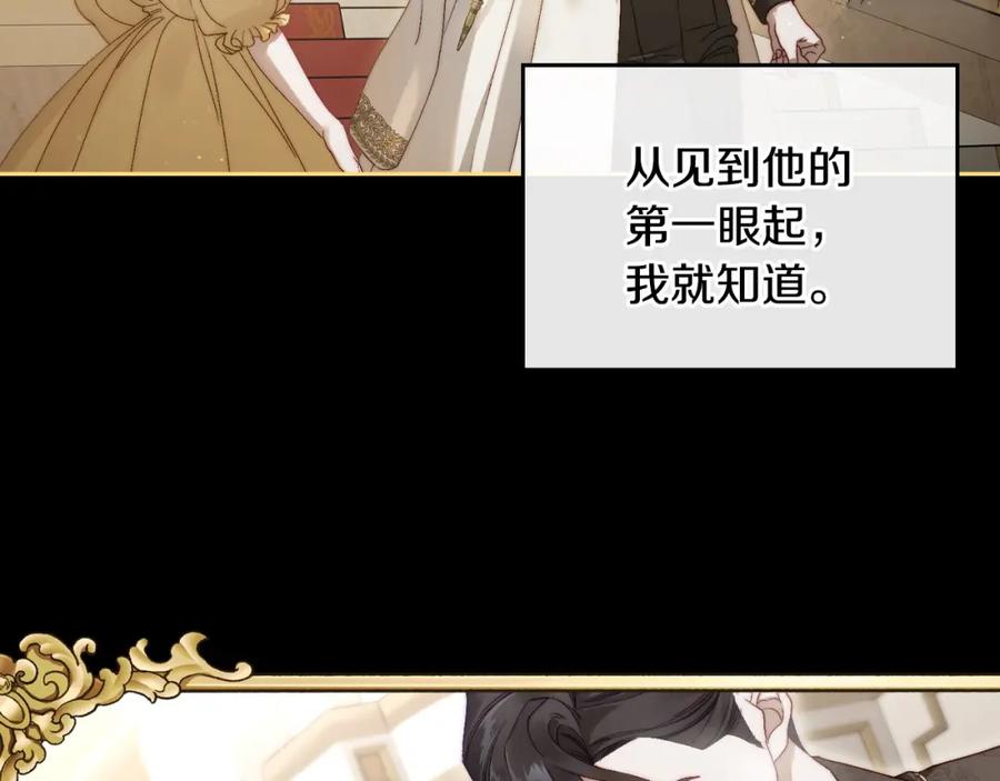 月光图书馆 - 第10话 来自公爵的表扬 - 第7张图