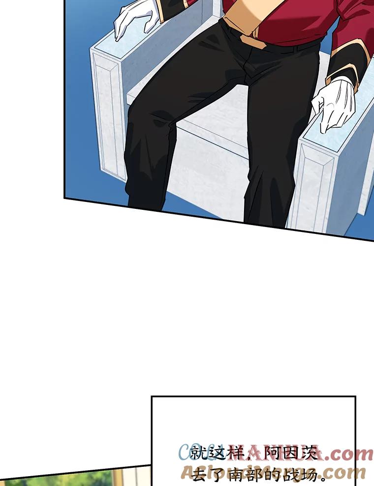 离婚后恶女专注烤蛋糕 - 9.被隐藏的真相 - 第41张图