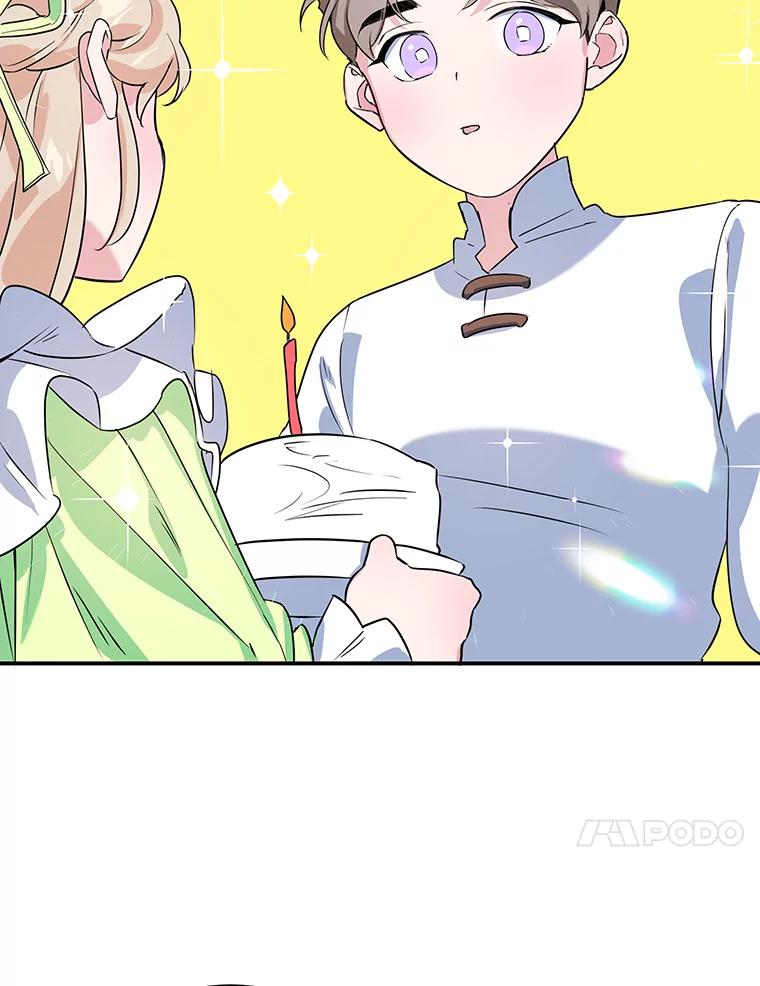 离婚后恶女专注烤蛋糕 - 9.被隐藏的真相 - 第88张图