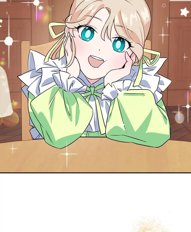 离婚后恶女专注烤蛋糕 - 9.被隐藏的真相 - 第94张图