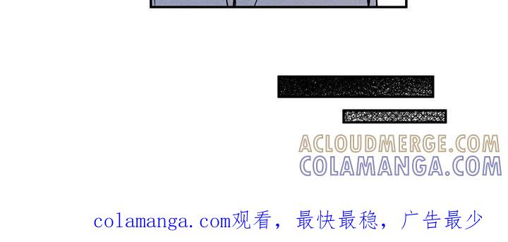 《模糊的边缘》第113章：【第二季】到处乱说 第31页