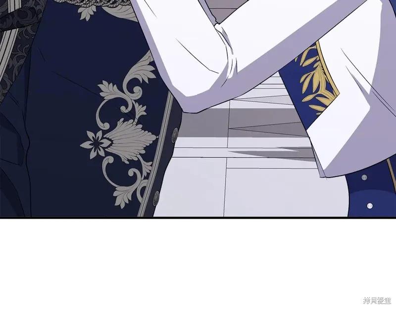 我不再是灰姑娘 第118话 第150页