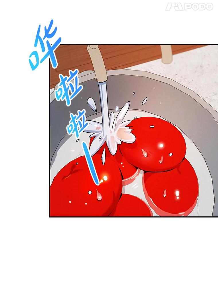 离婚后恶女专注烤蛋糕 - 10.柠檬树 - 第35张图