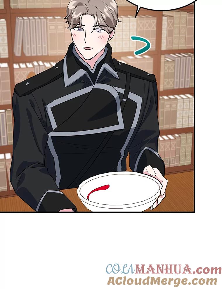 离婚后恶女专注烤蛋糕 - 10.柠檬树 - 第53张图