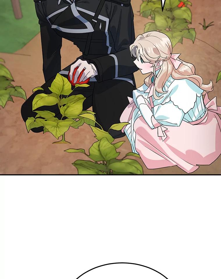 离婚后恶女专注烤蛋糕 - 10.柠檬树 - 第3张图