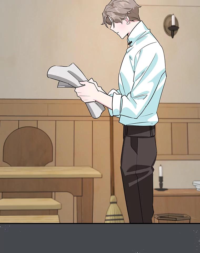 离婚后恶女专注烤蛋糕 - 10.柠檬树 - 第15张图