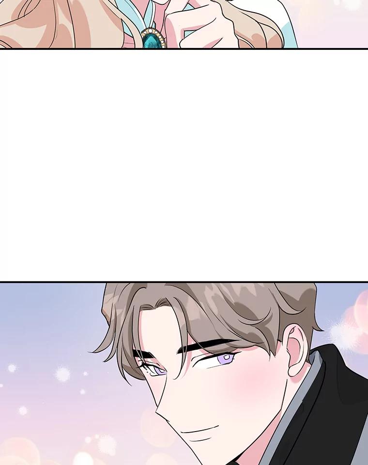 离婚后恶女专注烤蛋糕 - 10.柠檬树 - 第6张图