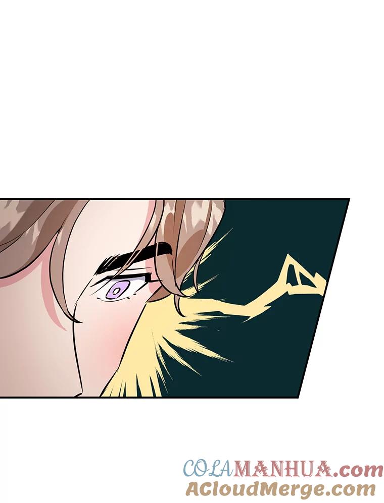 离婚后恶女专注烤蛋糕 - 10.柠檬树 - 第49张图