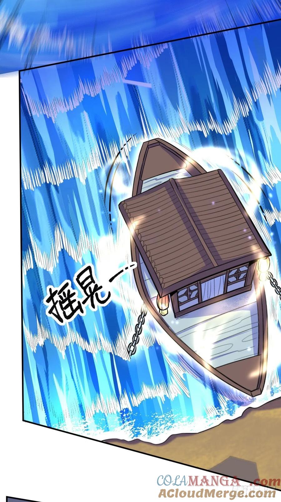 《原来我是修仙大佬》第119话 第36页