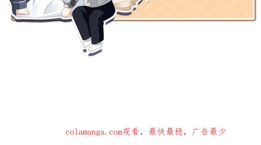 白月光他爱上替身了？！ 第114话 苏苏被绑架！ 第118页