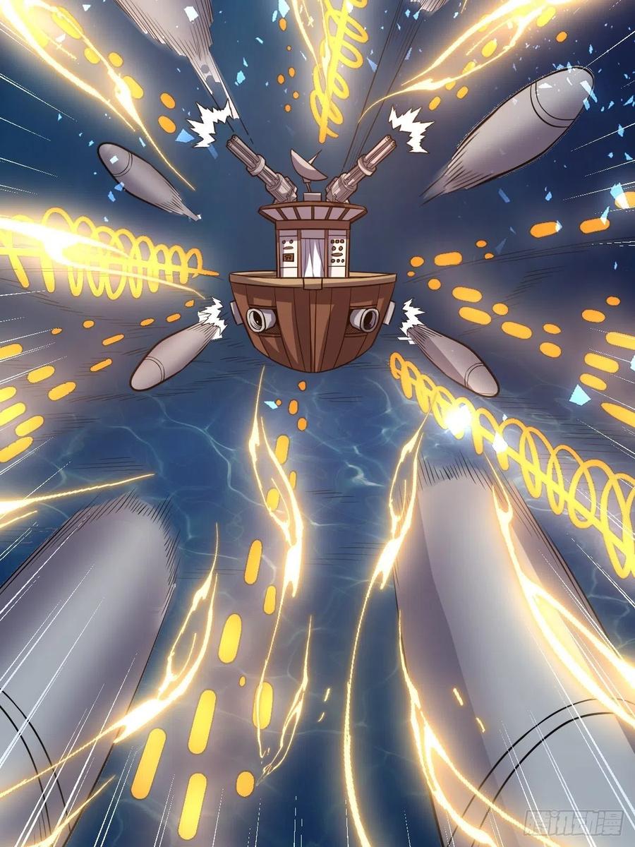 《原来我是修仙大佬》第121话 第32页