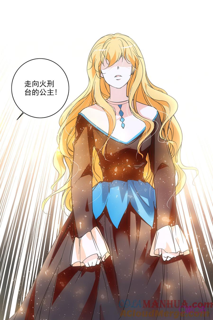 《青柠之夏》第132话：番外篇(21) 第17页