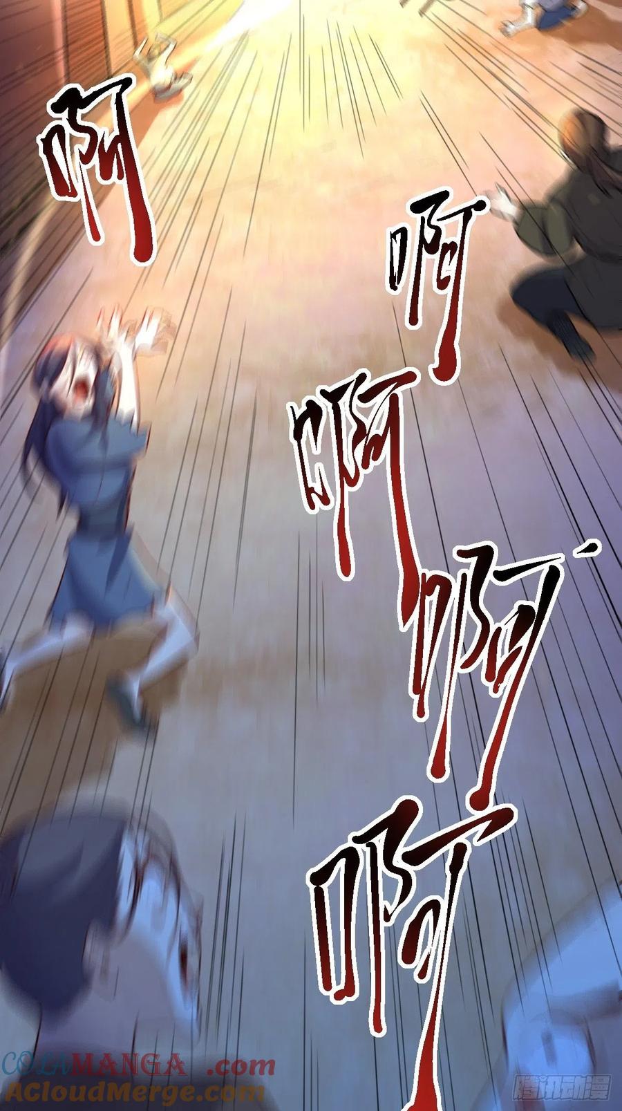 《原来我是修仙大佬》第131话 第35页