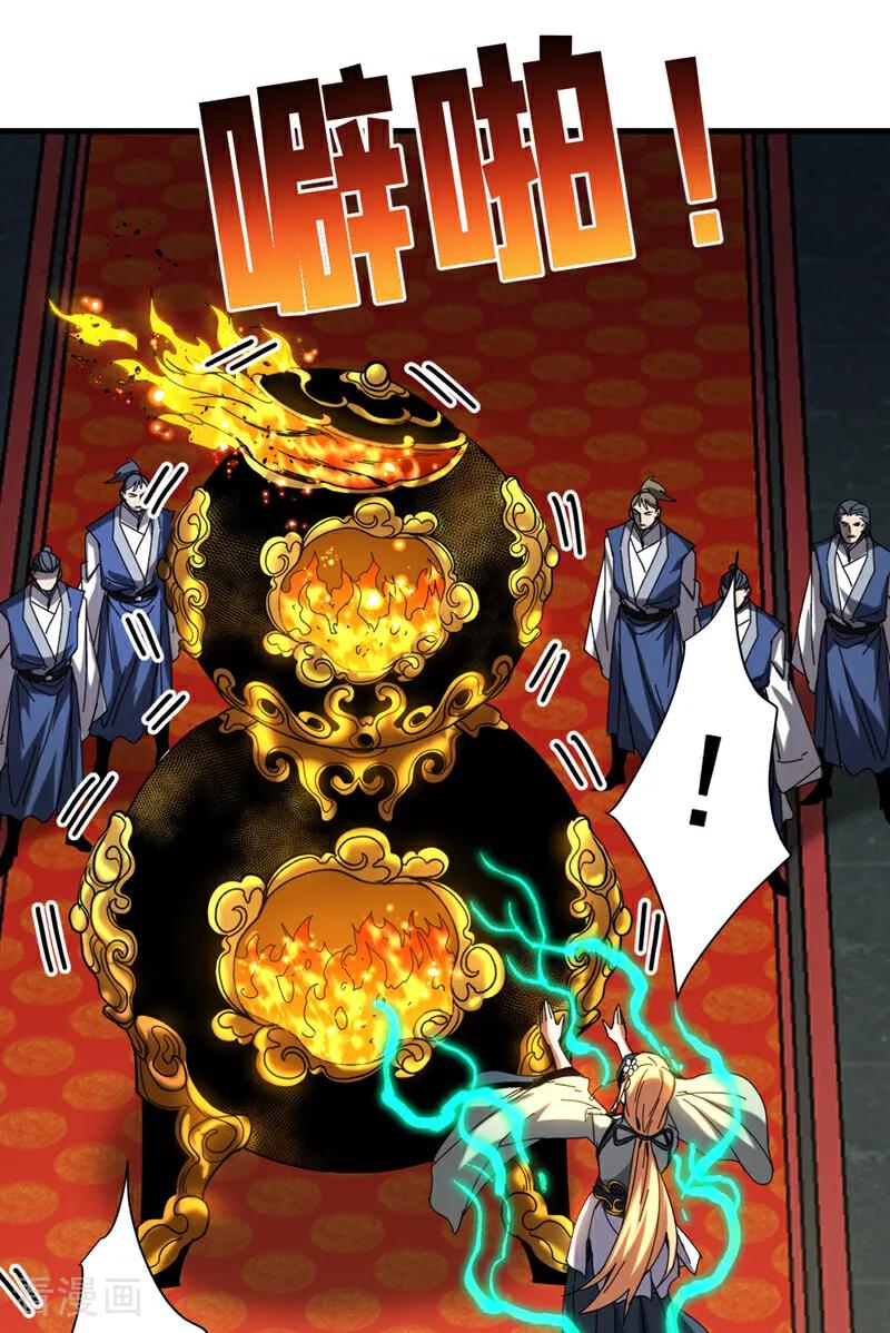 弟子修炼，我躺平！ 第130话 给她一个教训 第36页
