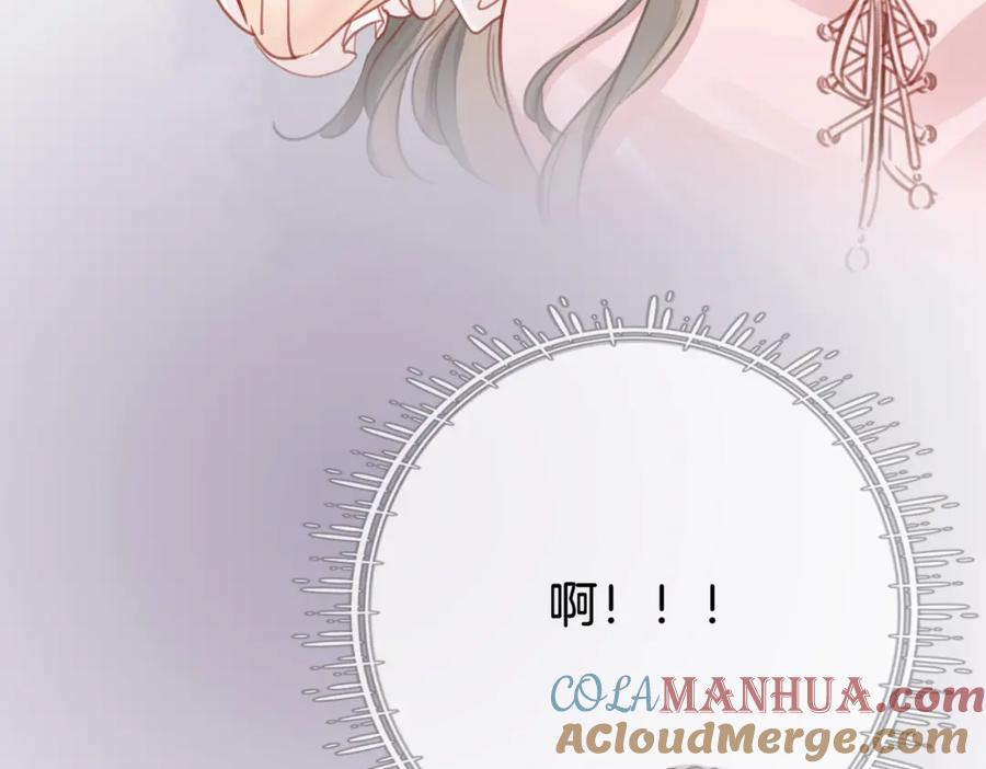 顾小姐和曲小姐 第13话 送项链 第17页