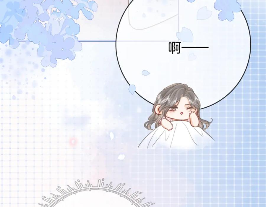 顾小姐和曲小姐 第13话 送项链 第7页