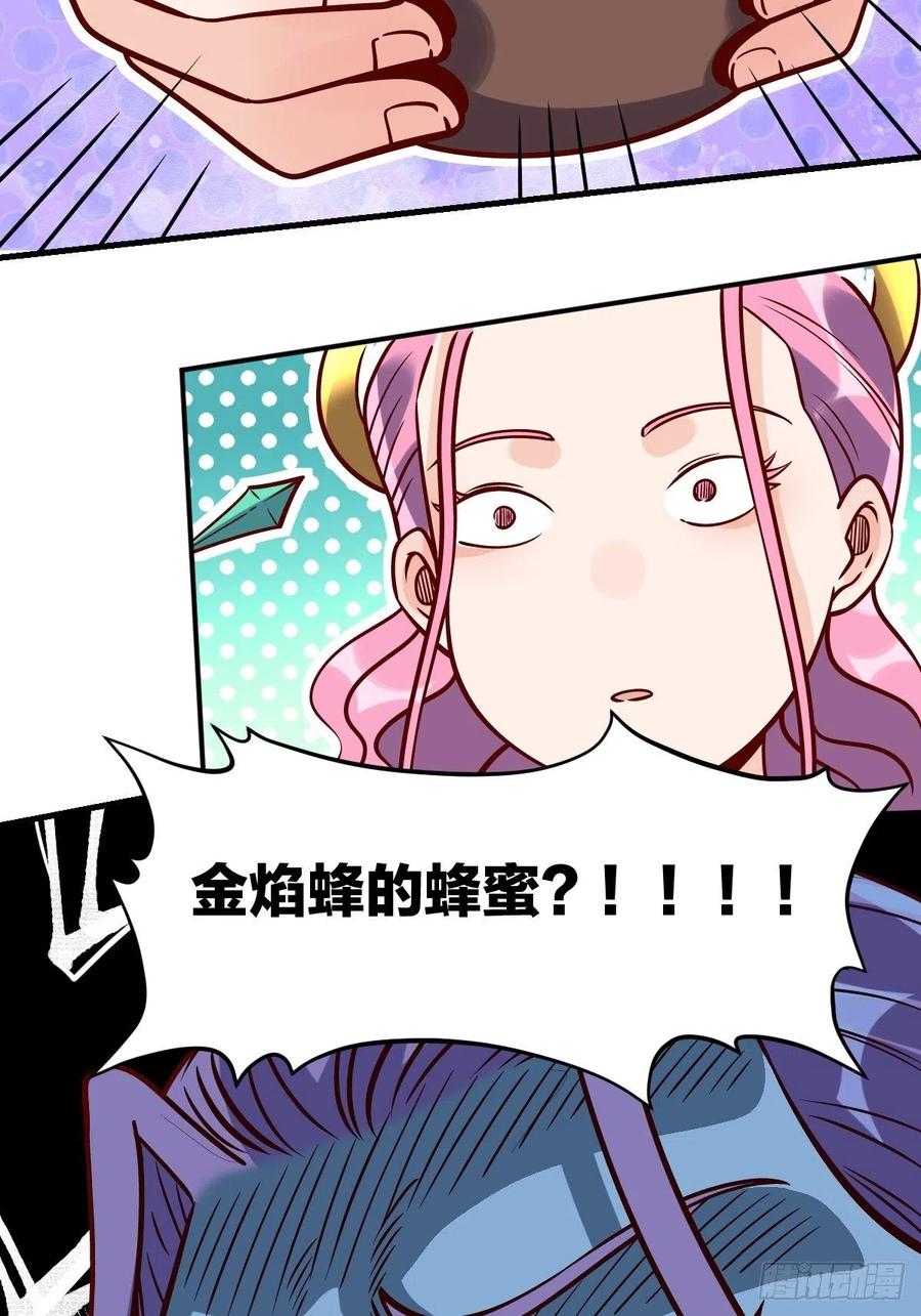 《原来我是修仙大佬》第140话 第50页