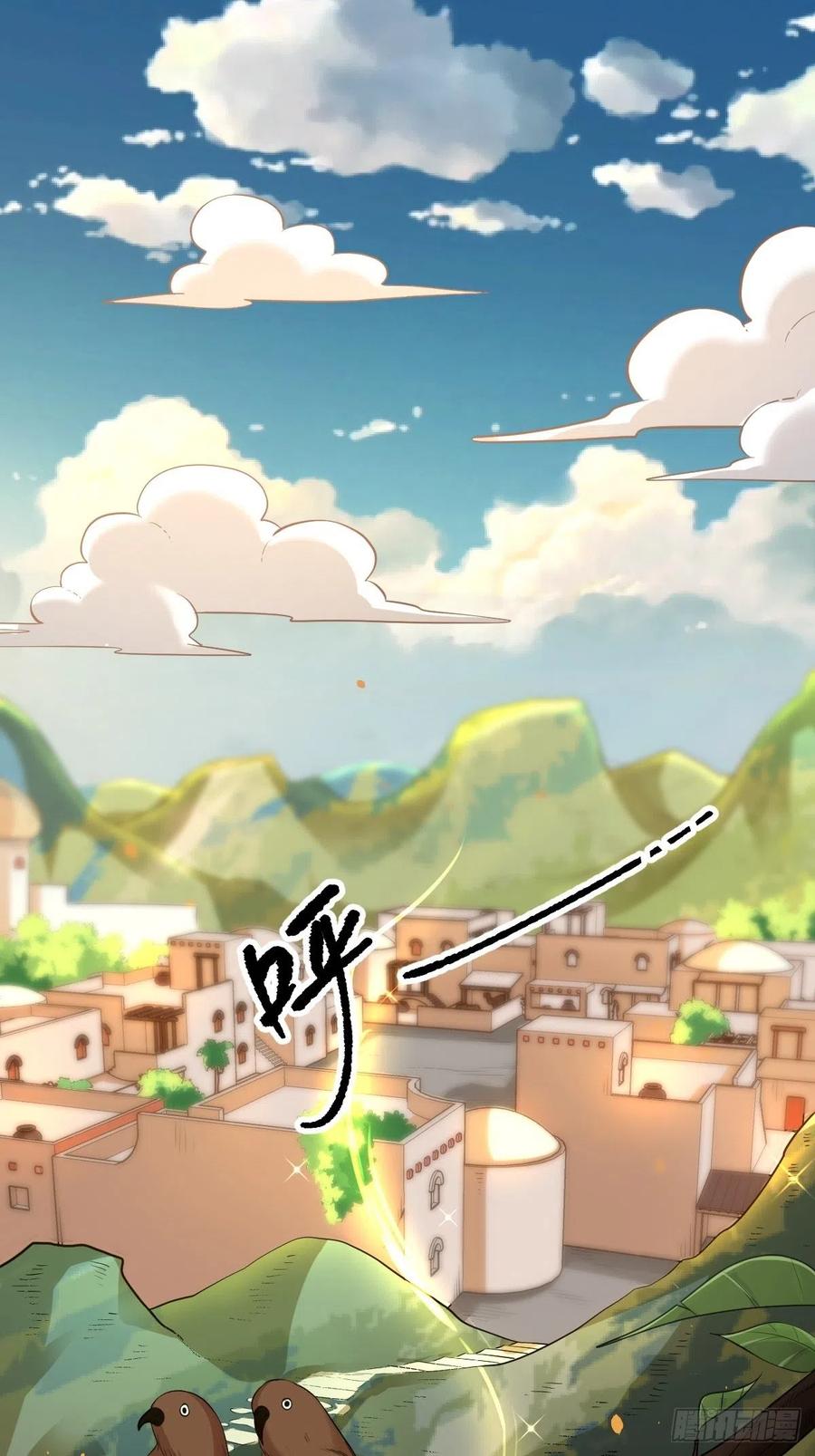 《原来我是修仙大佬》第144话 第168页