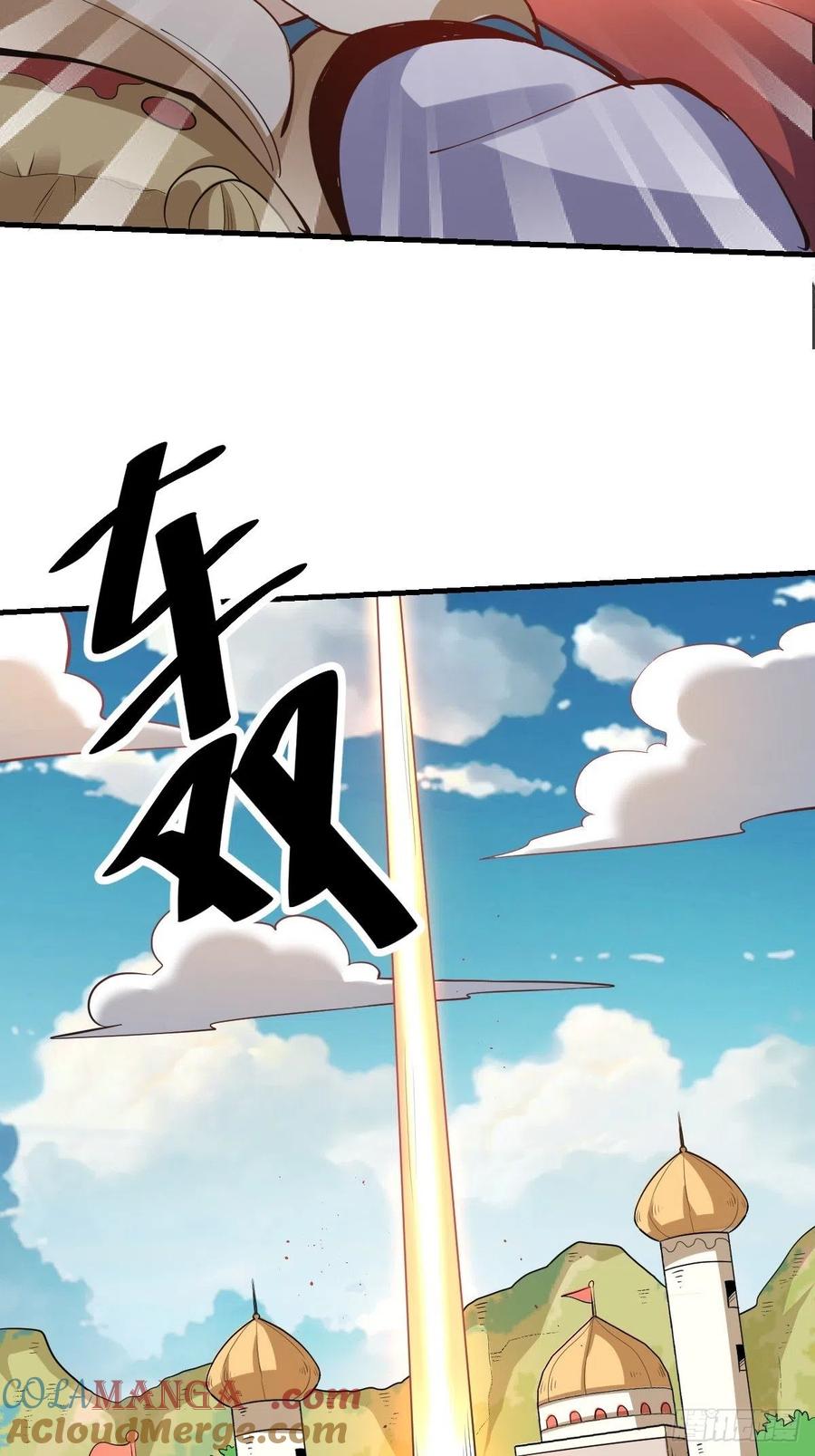 《原来我是修仙大佬》第144话 第165页