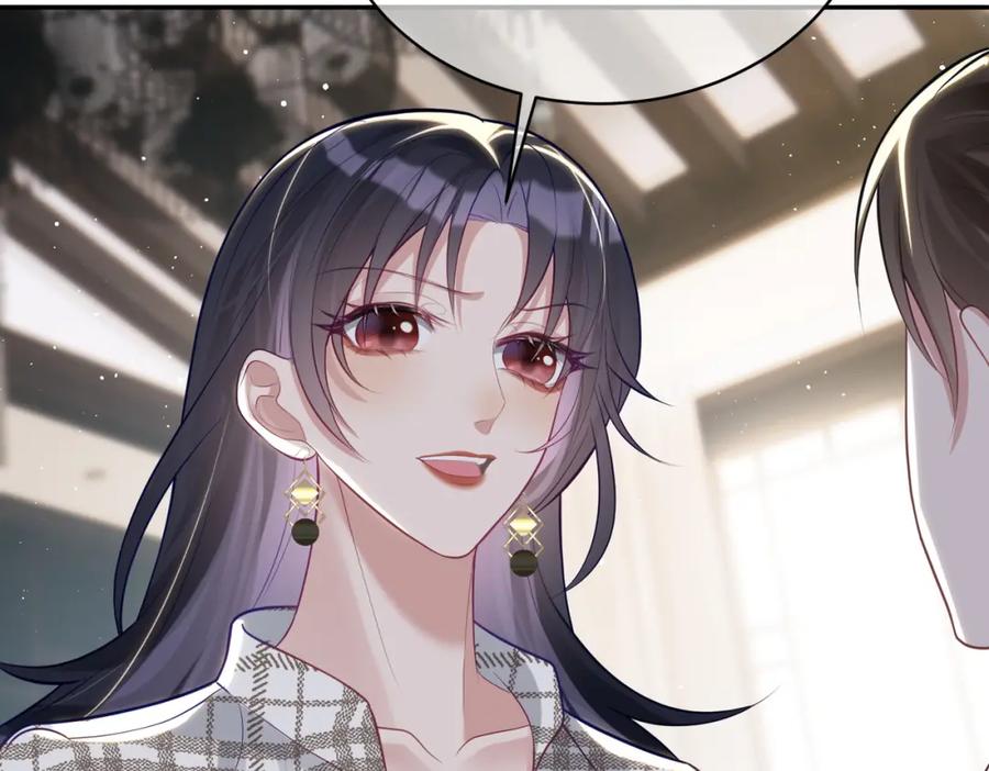 《天降萌宝：霍爷请签收》第15话 妈妈vs保姆 第46页