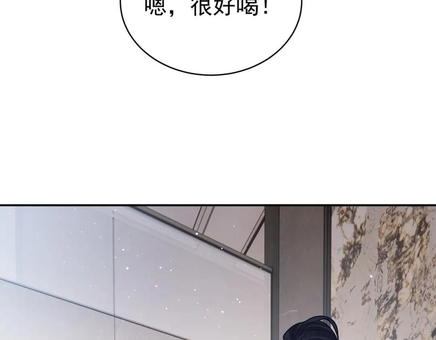 《天降萌宝：霍爷请签收》第15话 妈妈vs保姆 第72页
