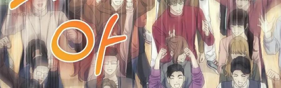 《游戏废材的重启人生》第16集 第84页